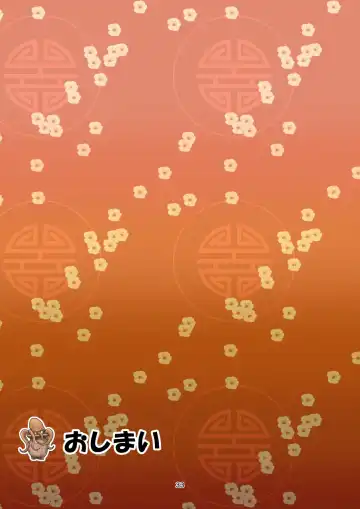 [Nekookaji Tayo] I'm From Another World, But Got Fucked and Impregnated by Martians Fhentai - Page 33