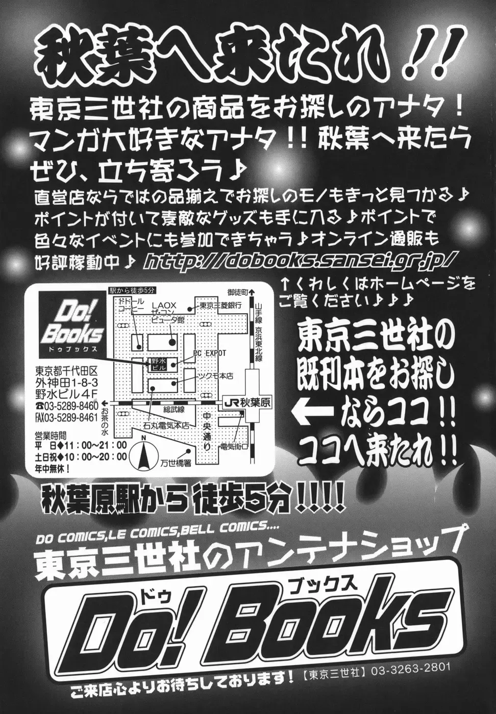 [Makita Aoi] Oyako Soujoku Fhentai - Page 165