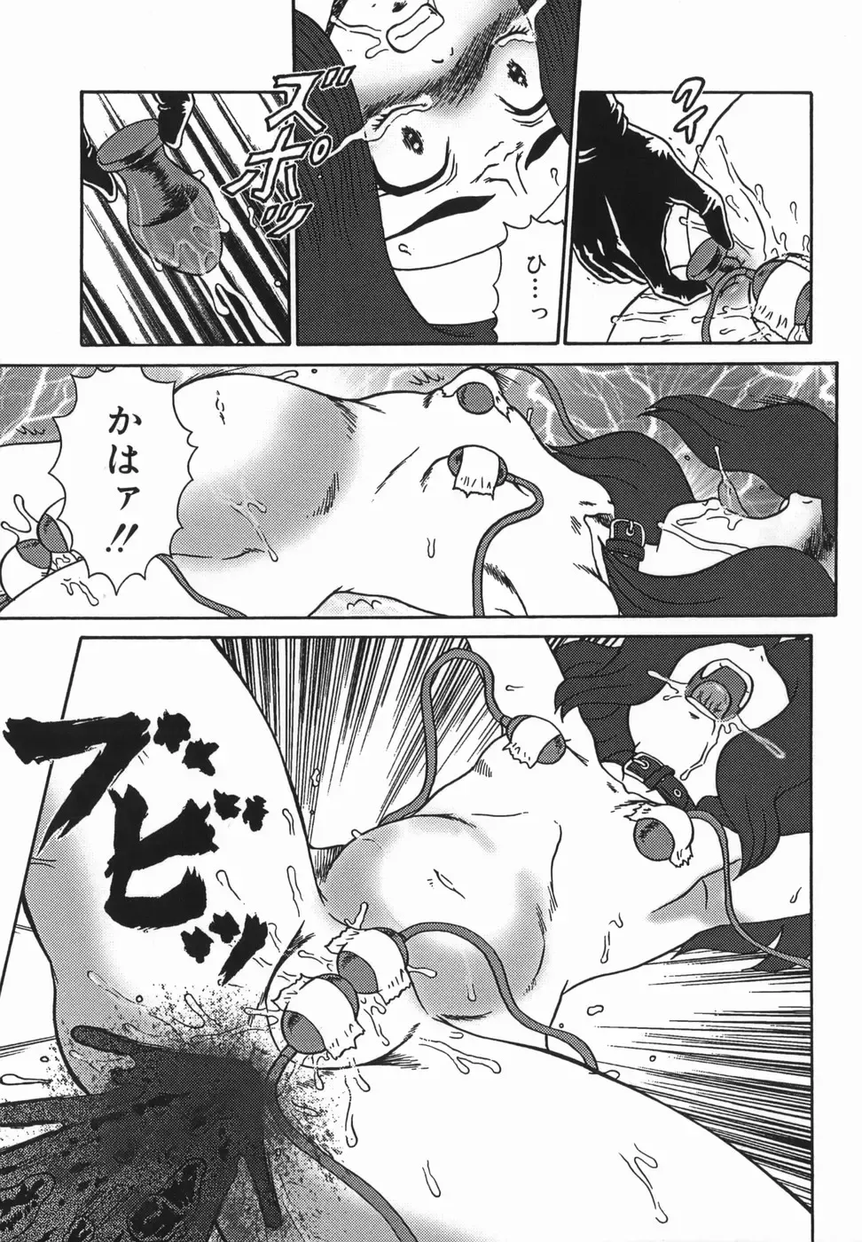 [Makita Aoi] Oyako Soujoku Fhentai - Page 39