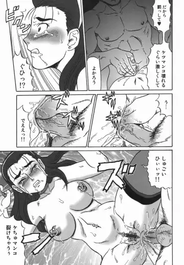 [Makita Aoi] Oyako Soujoku Fhentai - Page 145