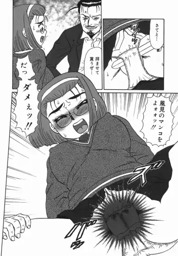 [Makita Aoi] Oyako Soujoku Fhentai - Page 152