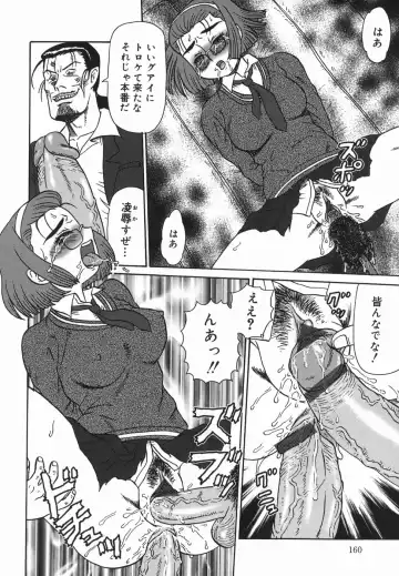 [Makita Aoi] Oyako Soujoku Fhentai - Page 160