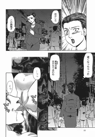 [Makita Aoi] Oyako Soujoku Fhentai - Page 44