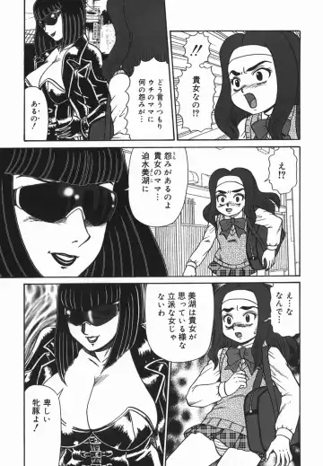 [Makita Aoi] Oyako Soujoku Fhentai - Page 9