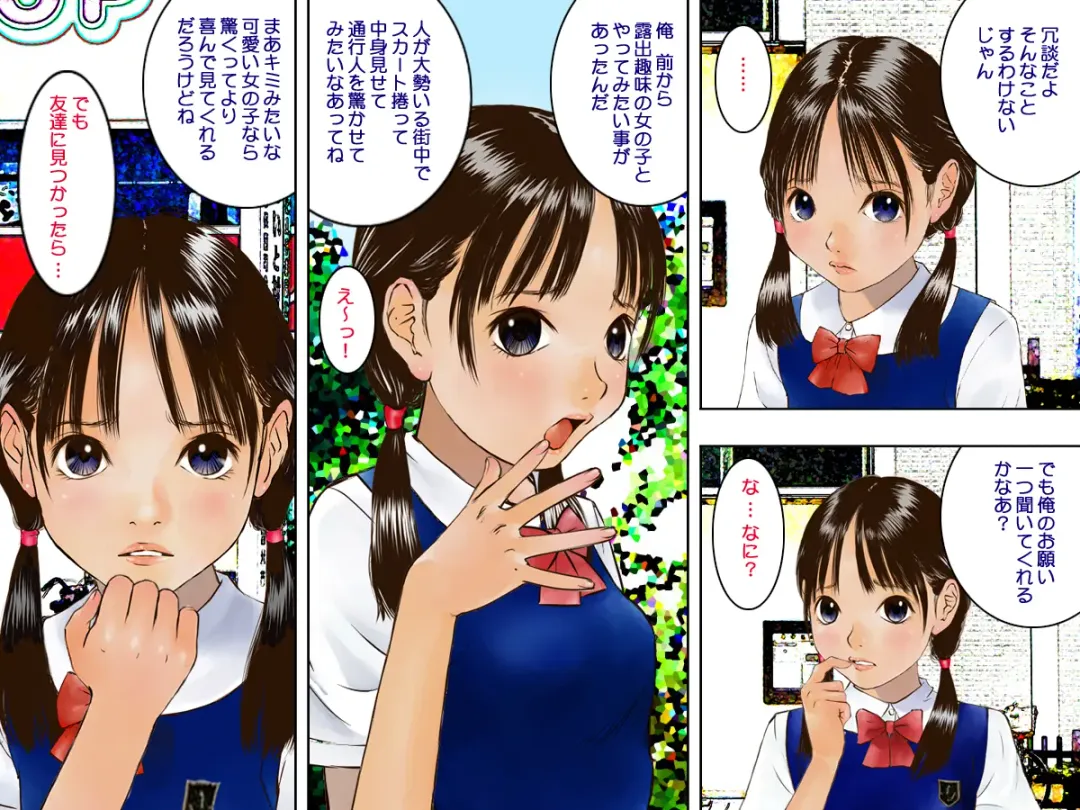 [Nakamura Mizumo] Kyousei Roshutsu Fhentai - Page 10