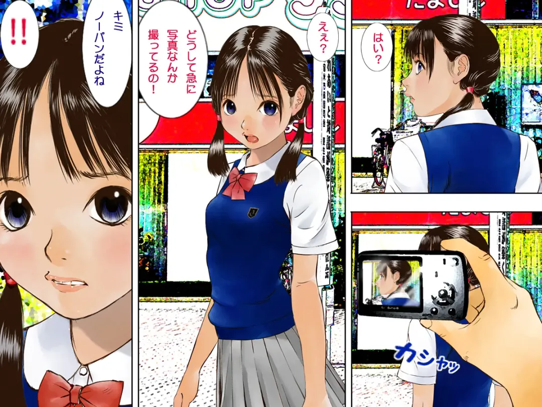 [Nakamura Mizumo] Kyousei Roshutsu Fhentai - Page 8