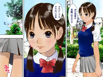 [Nakamura Mizumo] Kyousei Roshutsu Fhentai - Page 5