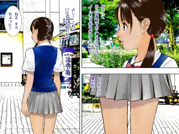 [Nakamura Mizumo] Kyousei Roshutsu Fhentai - Page 7