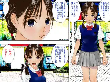 [Nakamura Mizumo] Kyousei Roshutsu Fhentai - Page 9