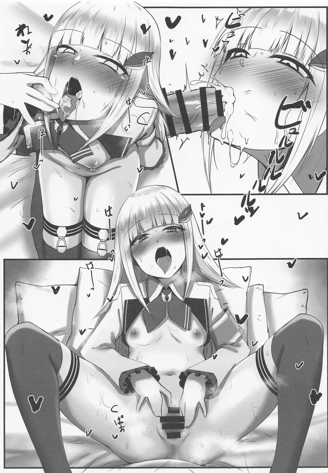 [Sekino Takehiro] Koujo-sama wa Midaretai Fhentai - Page 16