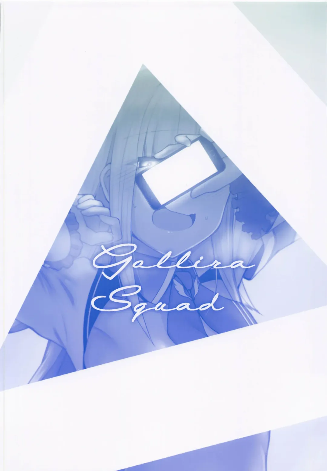 [Sekino Takehiro] Koujo-sama wa Midaretai Fhentai - Page 22