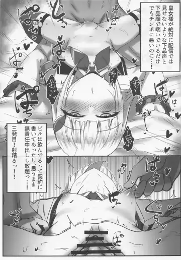 [Sekino Takehiro] Koujo-sama wa Midaretai Fhentai - Page 18