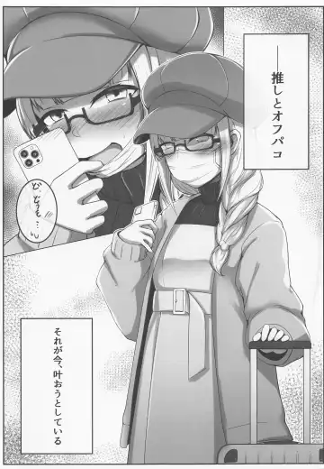 [Sekino Takehiro] Koujo-sama wa Midaretai Fhentai - Page 4