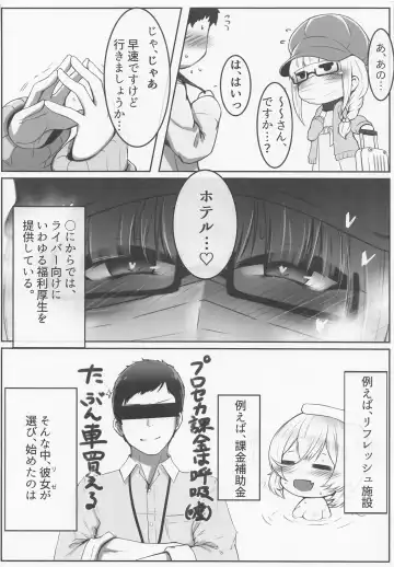 [Sekino Takehiro] Koujo-sama wa Midaretai Fhentai - Page 5