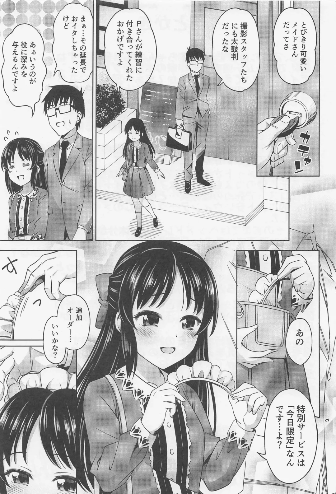 [Asuhiro] Cafe Tachibana e Youkoso - welcome to cafe tatibana Fhentai - Page 24