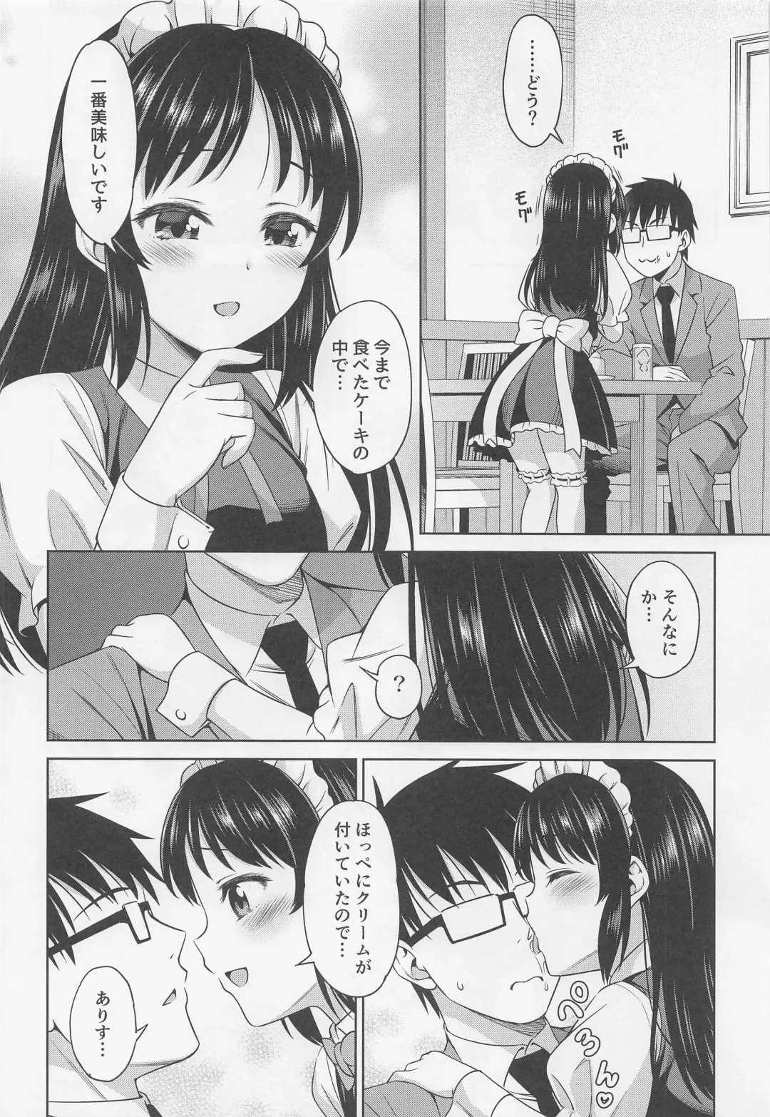 [Asuhiro] Cafe Tachibana e Youkoso - welcome to cafe tatibana Fhentai - Page 7