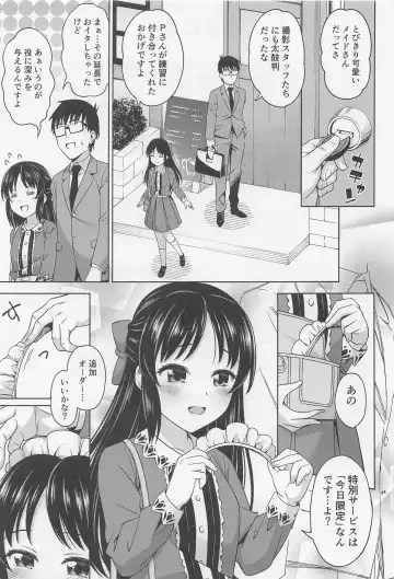 [Asuhiro] Cafe Tachibana e Youkoso - welcome to cafe tatibana Fhentai - Page 24