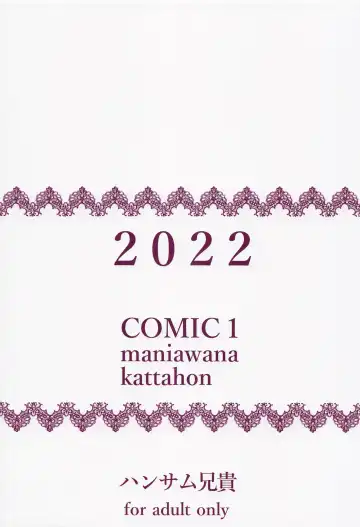 [Asuhiro] Cafe Tachibana e Youkoso - welcome to cafe tatibana Fhentai - Page 26