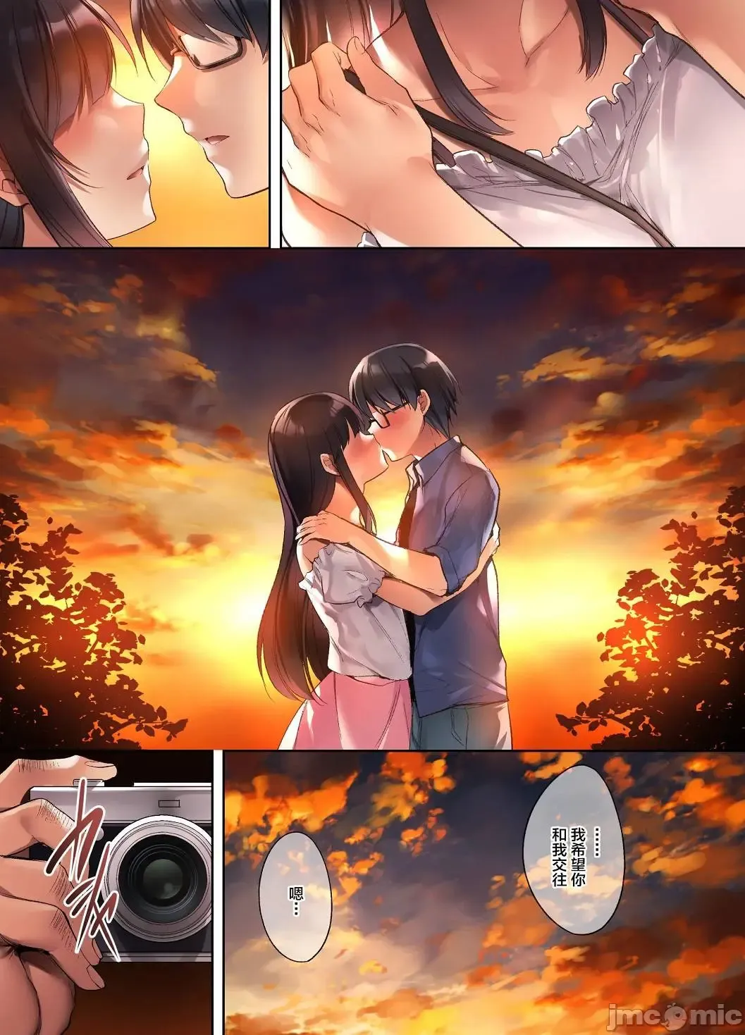 [Kurumi Moka] 逐渐崩坏的日常［烧肉食べたい（胡桃もか)］崩れ去る桃日常【FANZA限定特典付き】[DL版［个人整合中文翻译 Fhentai - Page 16