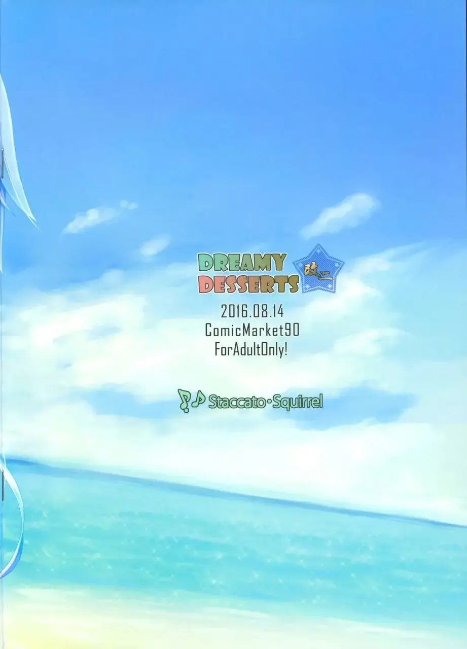 [Imachi] Dreamy Desserts Kai Ni Fhentai - Page 2