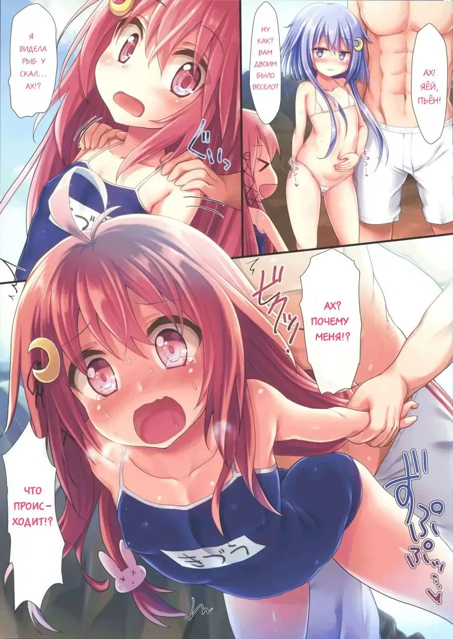 [Imachi] Dreamy Desserts Kai Ni Fhentai - Page 14