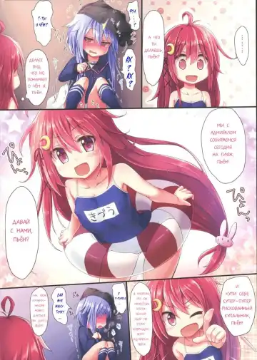 [Imachi] Dreamy Desserts Kai Ni Fhentai - Page 5