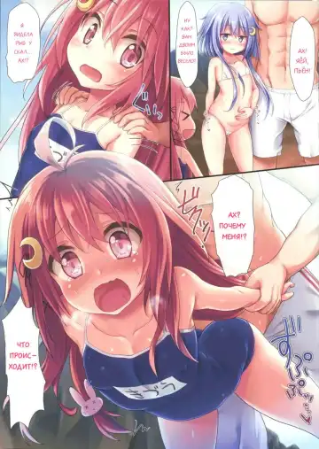 [Imachi] Dreamy Desserts Kai Ni Fhentai - Page 14