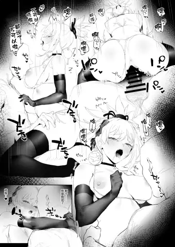 [Remora] Ichaicha Fhentai - Page 6