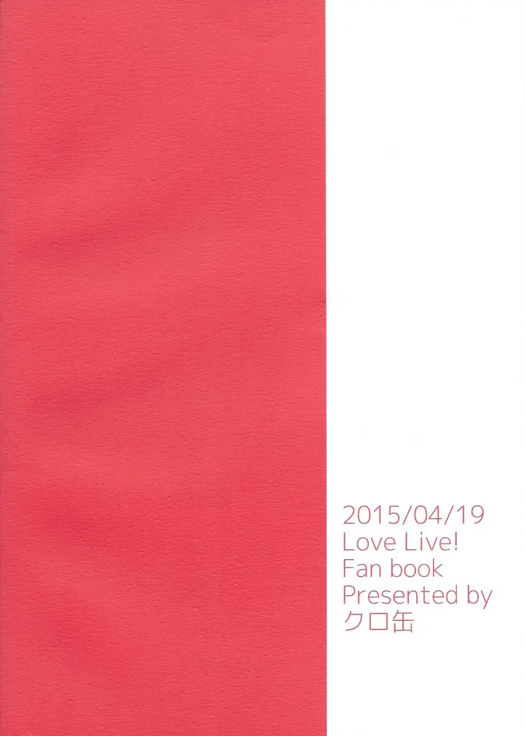 [Itsuki Kuro] Rin nara Watashi no Tonari de Neteru kedo Nani ka? Fhentai - Page 21