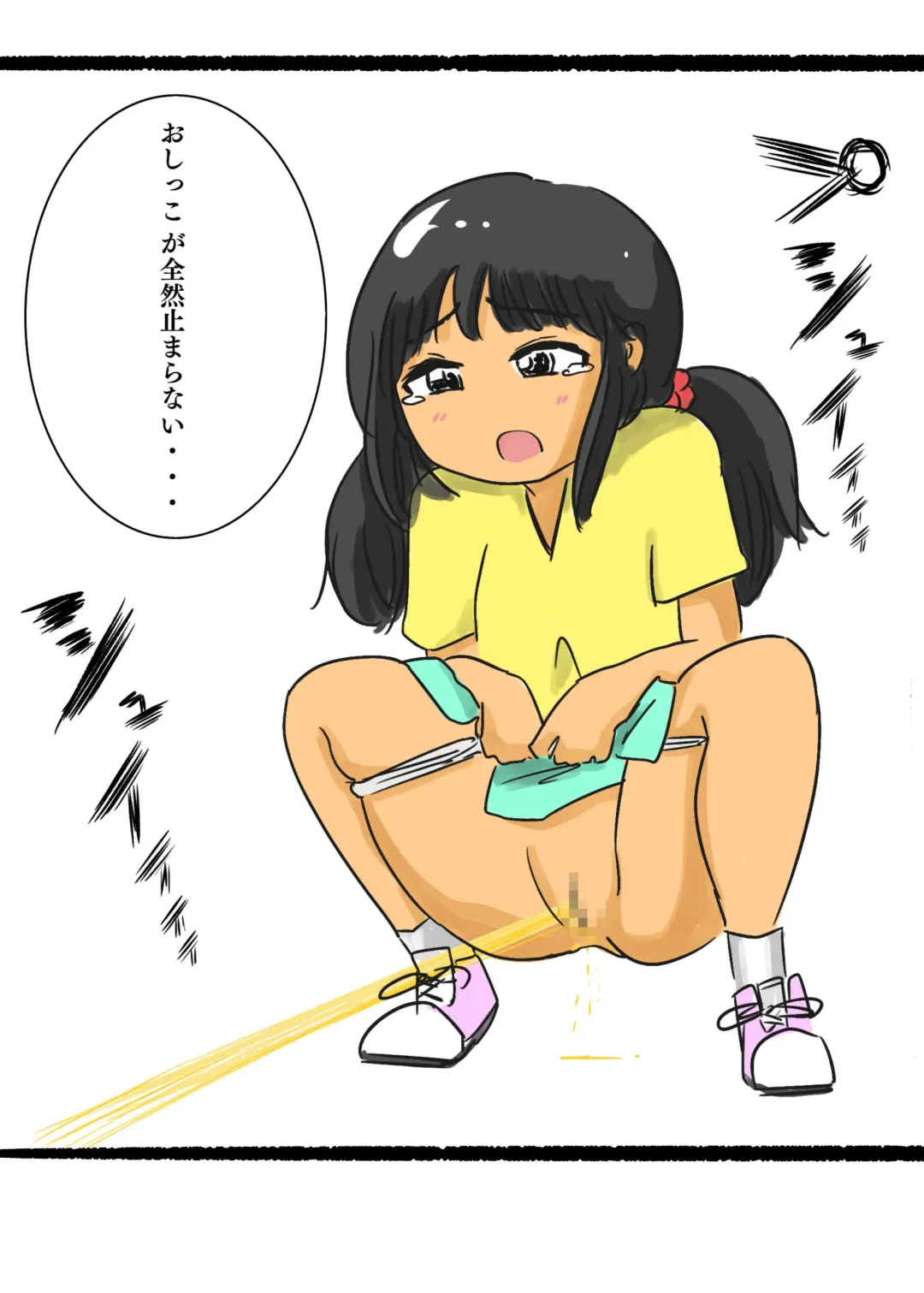 Simple Pee Series Fhentai - Page 3