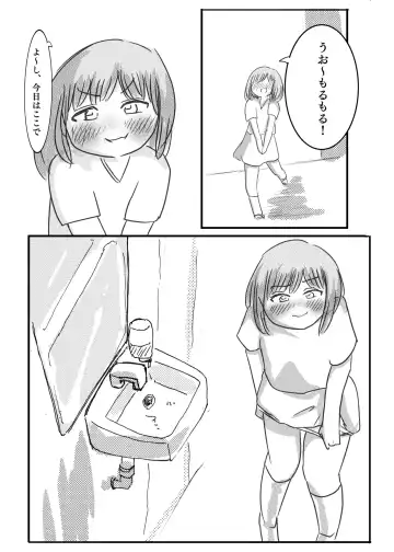 Simple Pee Series Fhentai - Page 8