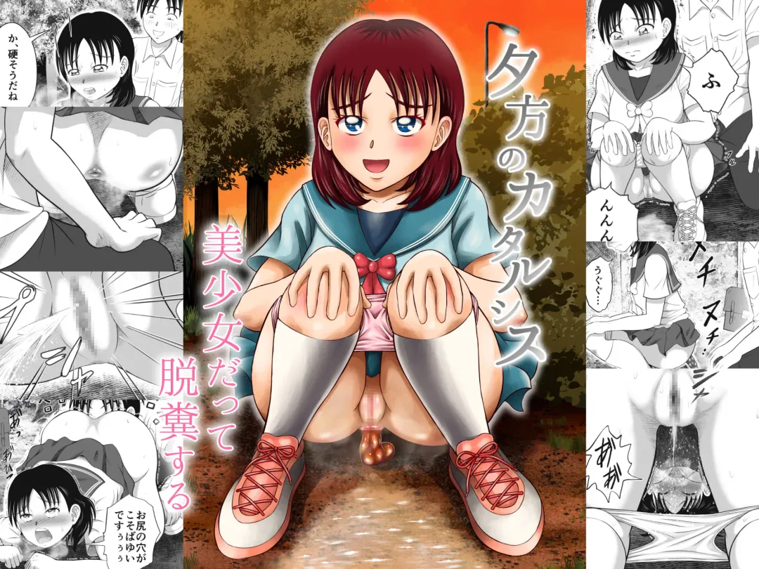 [Kitamura Kouichi] Yuugata no Catharsis Fhentai - Page 1