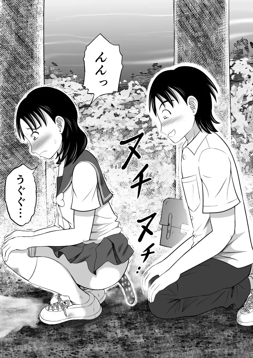 [Kitamura Kouichi] Yuugata no Catharsis Fhentai - Page 20