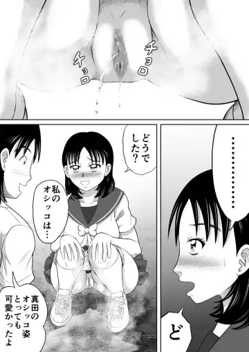 [Kitamura Kouichi] Yuugata no Catharsis Fhentai - Page 15