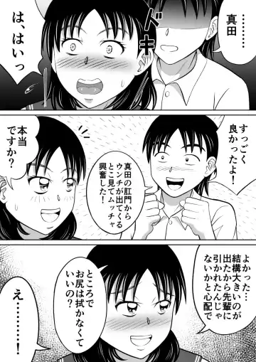 [Kitamura Kouichi] Yuugata no Catharsis Fhentai - Page 25