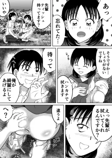 [Kitamura Kouichi] Yuugata no Catharsis Fhentai - Page 26