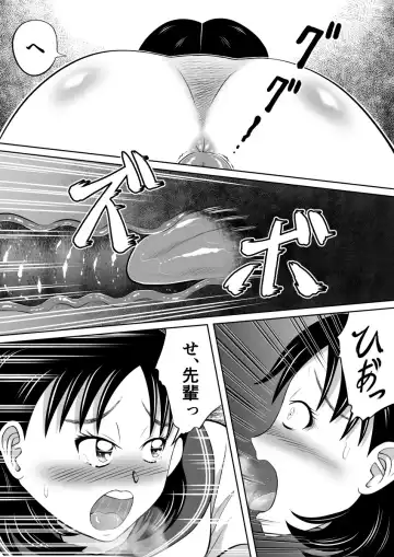 [Kitamura Kouichi] Yuugata no Catharsis Fhentai - Page 29