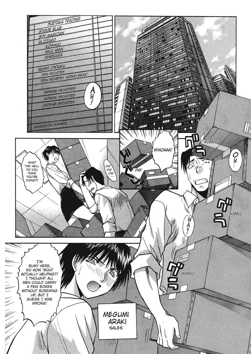 [Itaba Hiroshi] Hello Work Fhentai - Page 10