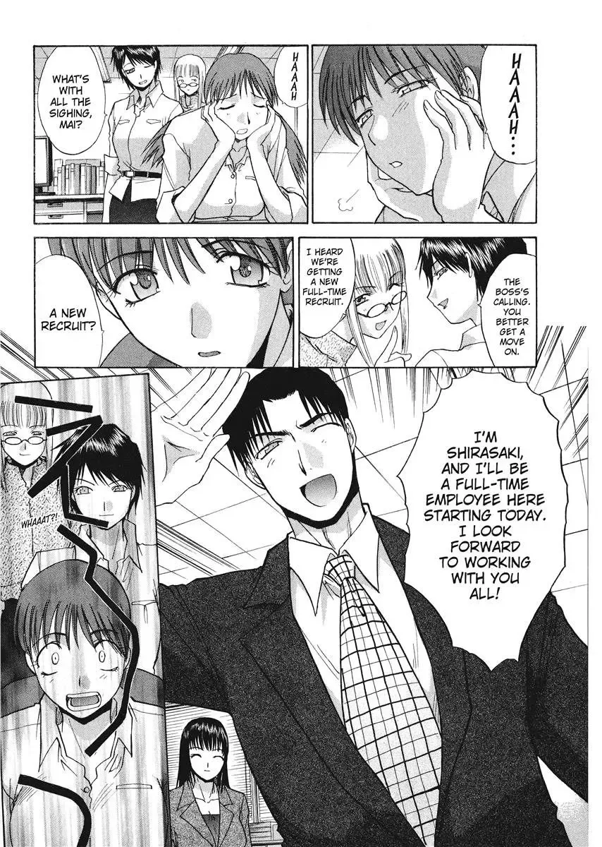 [Itaba Hiroshi] Hello Work Fhentai - Page 109