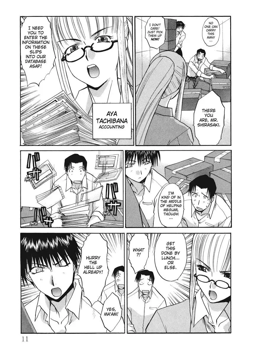 [Itaba Hiroshi] Hello Work Fhentai - Page 11