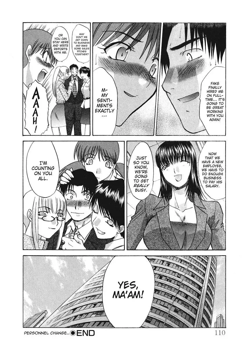 [Itaba Hiroshi] Hello Work Fhentai - Page 110