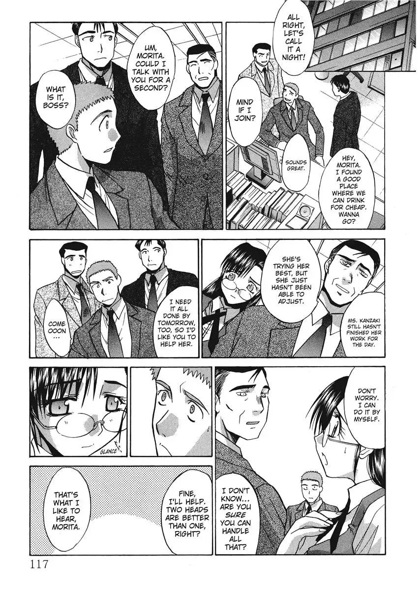 [Itaba Hiroshi] Hello Work Fhentai - Page 117