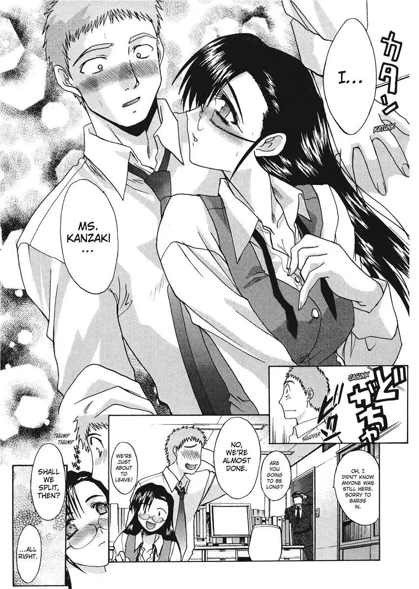 [Itaba Hiroshi] Hello Work Fhentai - Page 121