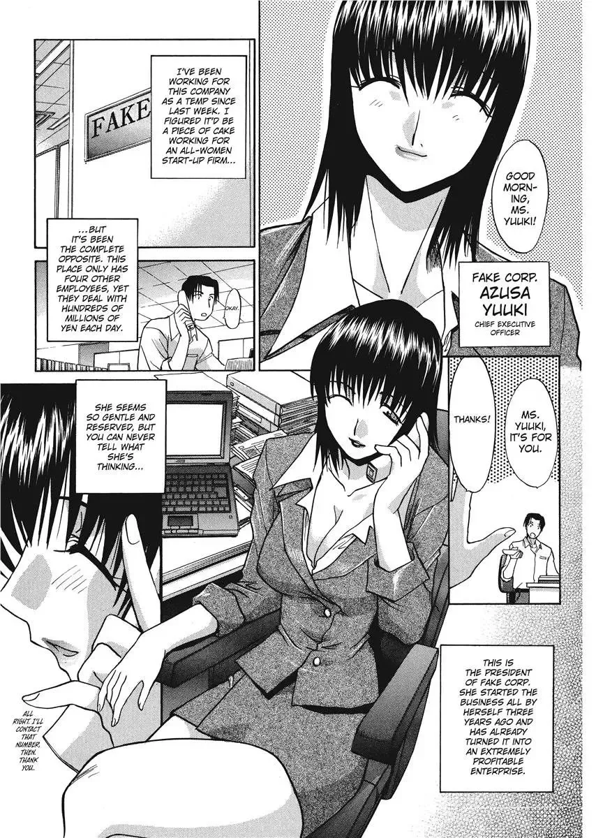 [Itaba Hiroshi] Hello Work Fhentai - Page 13