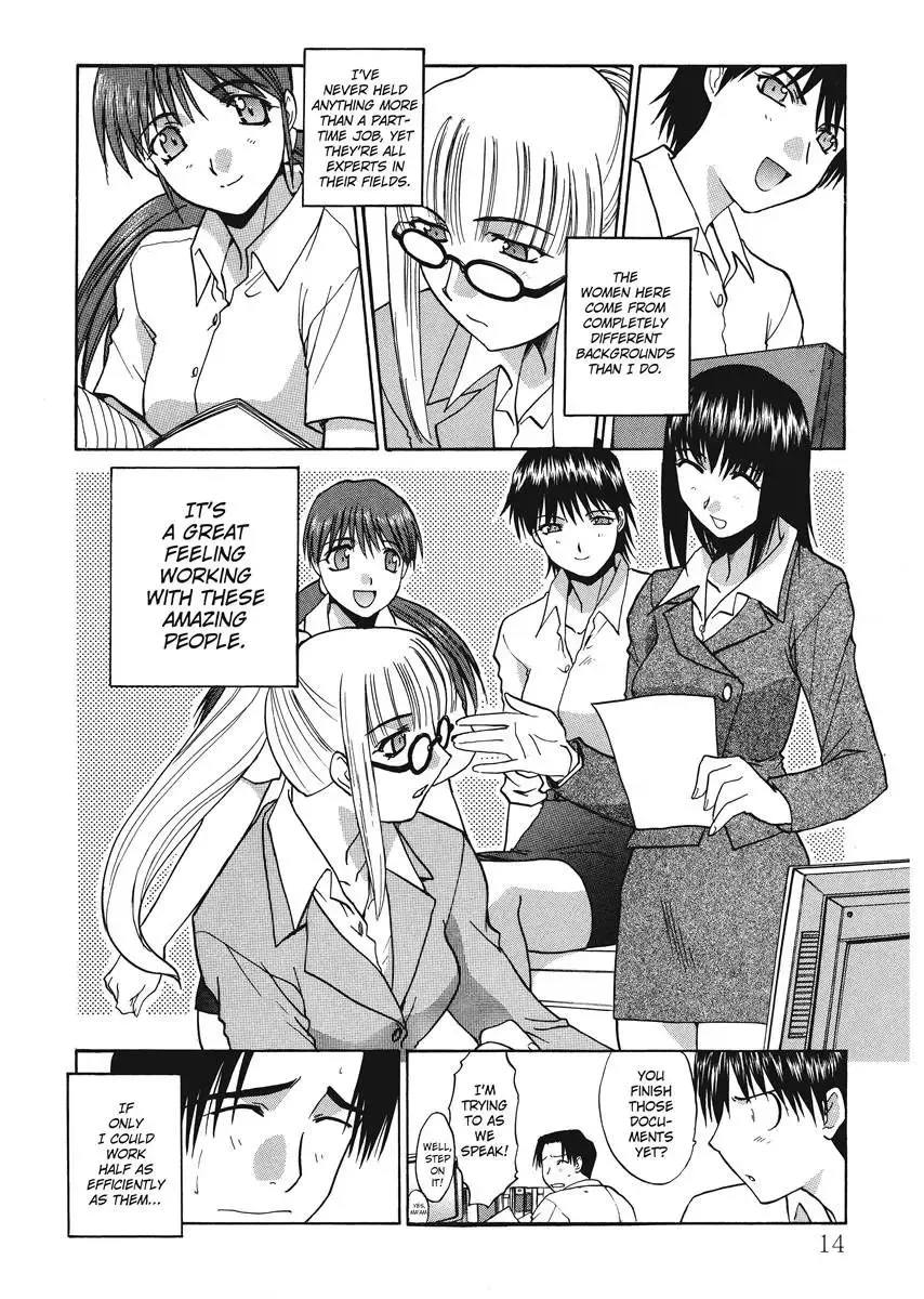 [Itaba Hiroshi] Hello Work Fhentai - Page 14