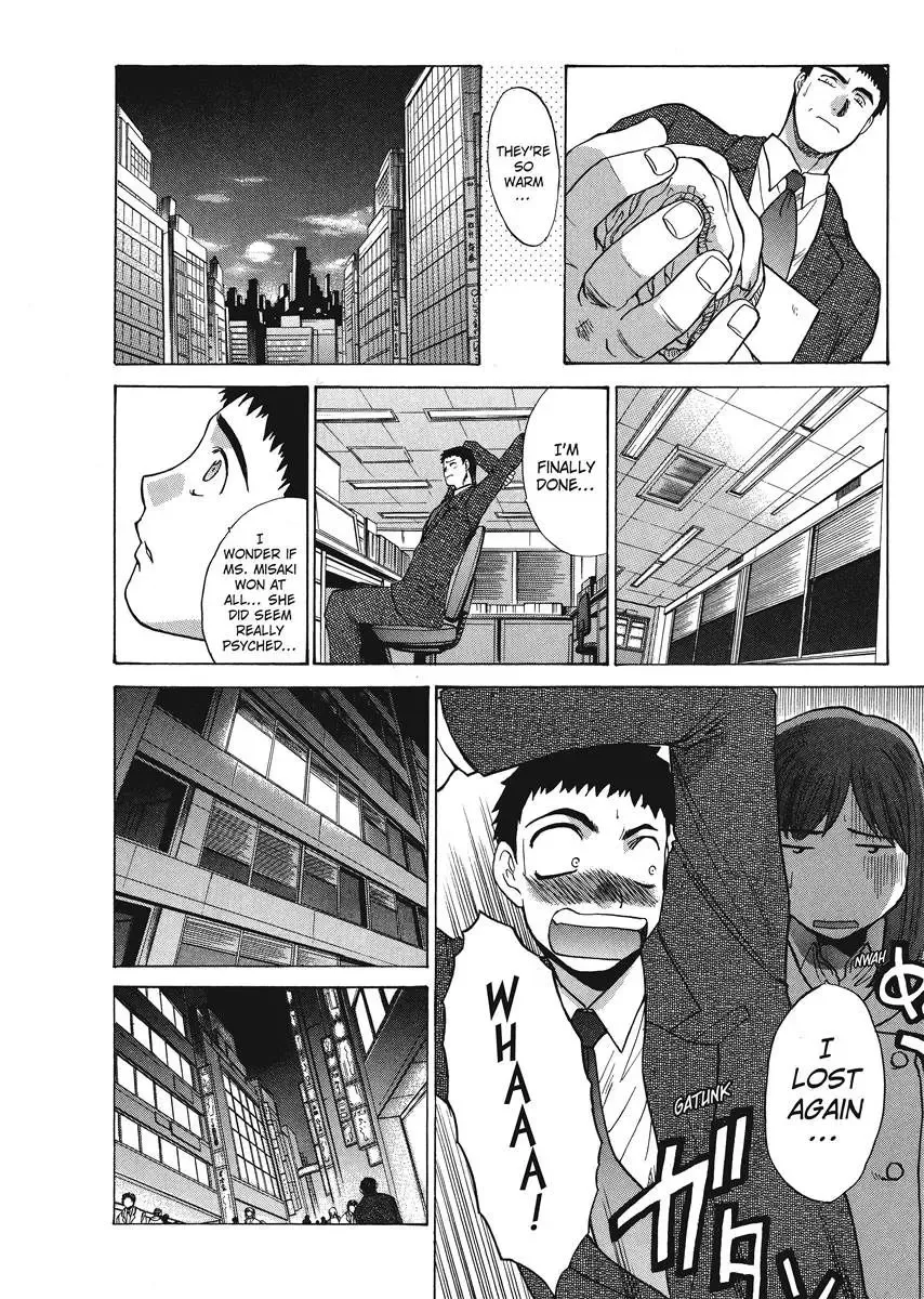 [Itaba Hiroshi] Hello Work Fhentai - Page 142