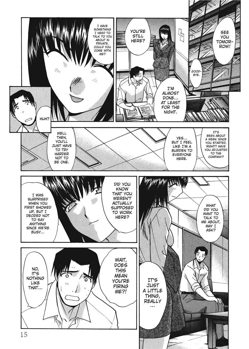 [Itaba Hiroshi] Hello Work Fhentai - Page 15