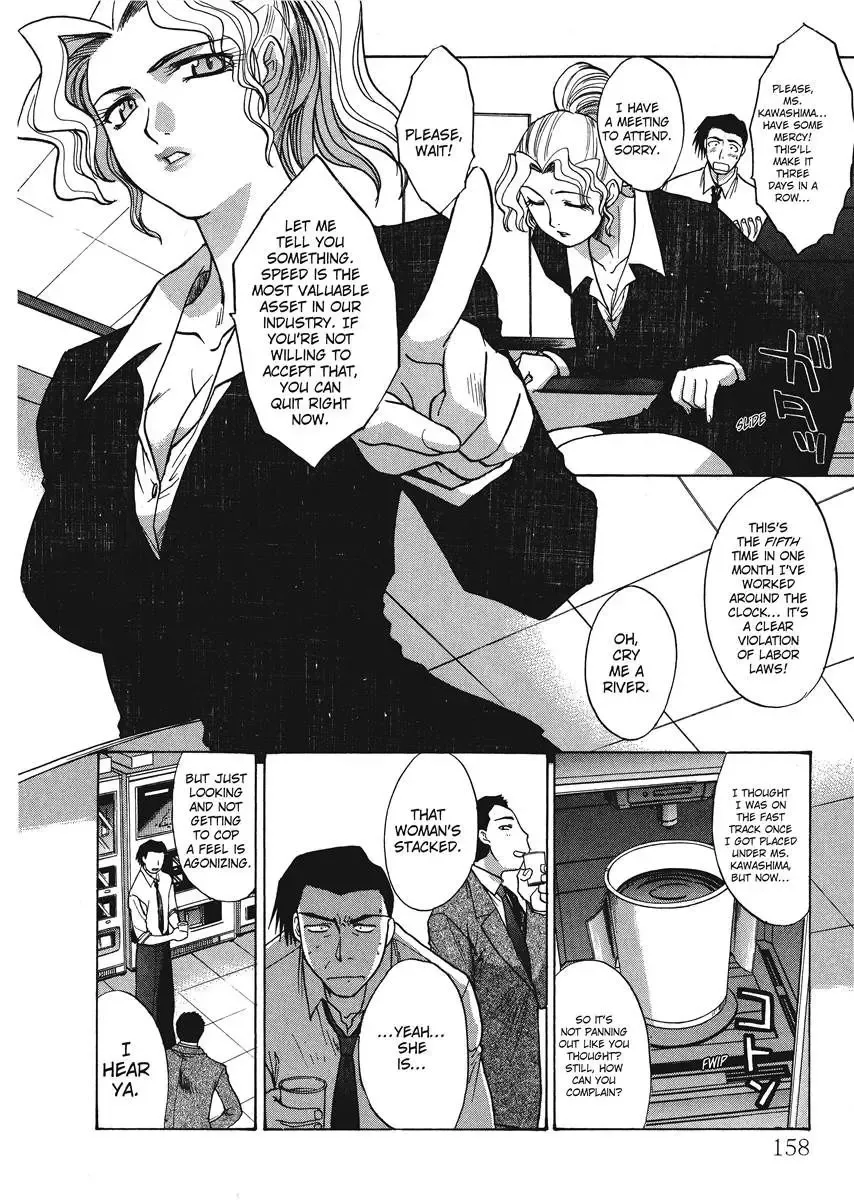 [Itaba Hiroshi] Hello Work Fhentai - Page 158