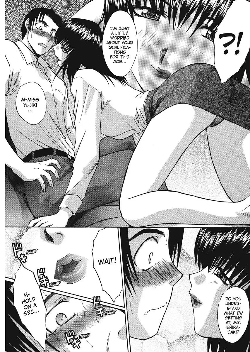 [Itaba Hiroshi] Hello Work Fhentai - Page 16