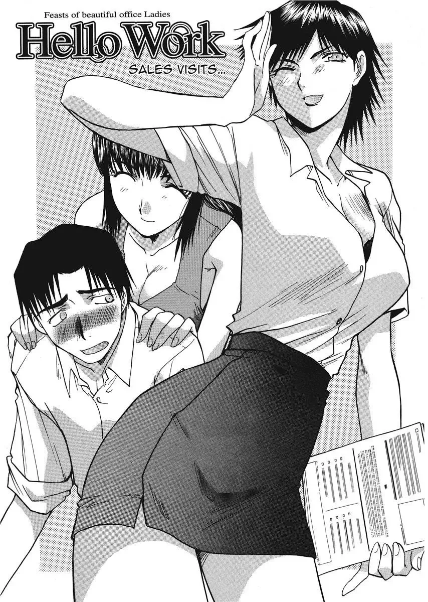 [Itaba Hiroshi] Hello Work Fhentai - Page 29